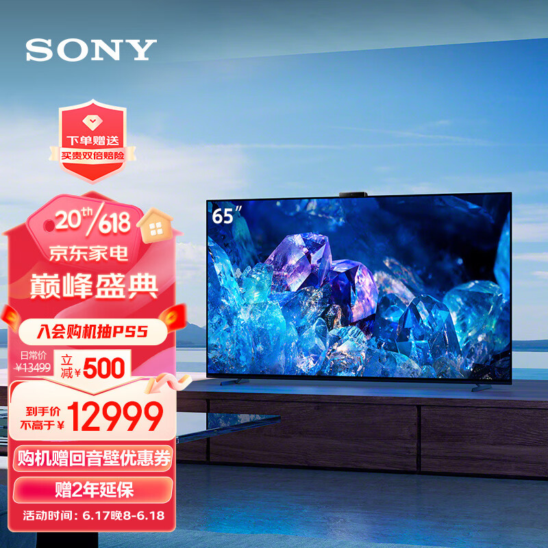 索尼（SONY）XR-65A80EK 65英寸 4K OLED智能电视 屏幕发声 搭载摄像头 XR认知芯片 全面屏（A80K摄像头版）