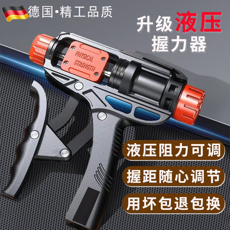 臂力器哪个品牌比较好(臂力器好用不贵高性价比推荐)