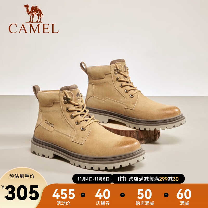 骆驼（CAMEL） 秋冬季新款男鞋复古休闲沙漠靴厚底舒适耐磨男士高帮工装靴 GE12245435 驼色 42怎么看?