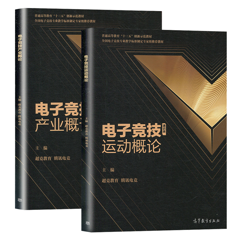 電子競技專業_日本大學電子電氣電子通訊工程專業_英國大學電子電氣電子通訊工程專業
