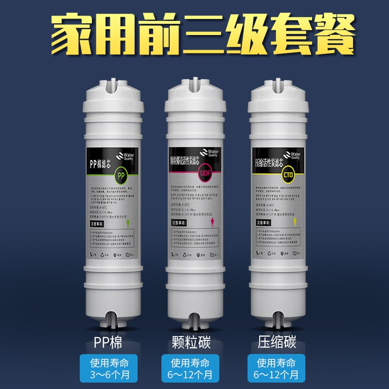 软水系统价格波动查询|软水系统价格走势图
