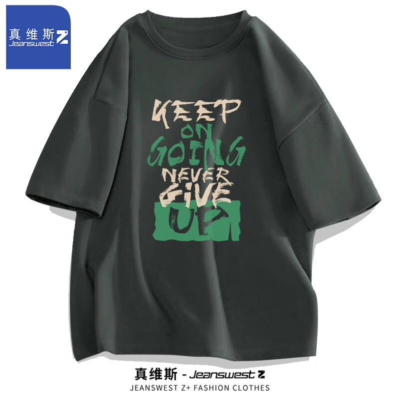 短袖t恤男夏季新款潮流痞帅体恤大码宽松半袖体恤衫 永不放弃#灰色 m