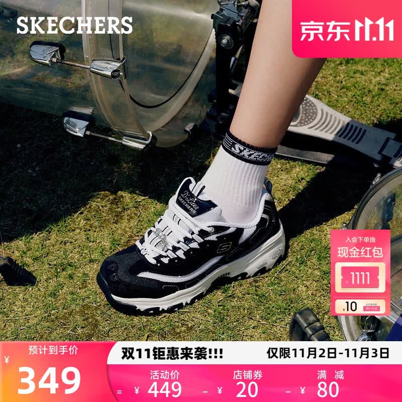 斯凯奇(Skechers)经典复古钻石熊猫鞋休闲鞋女士厚底增高小白鞋12241 黑色/白色/BKW 37怎么看?