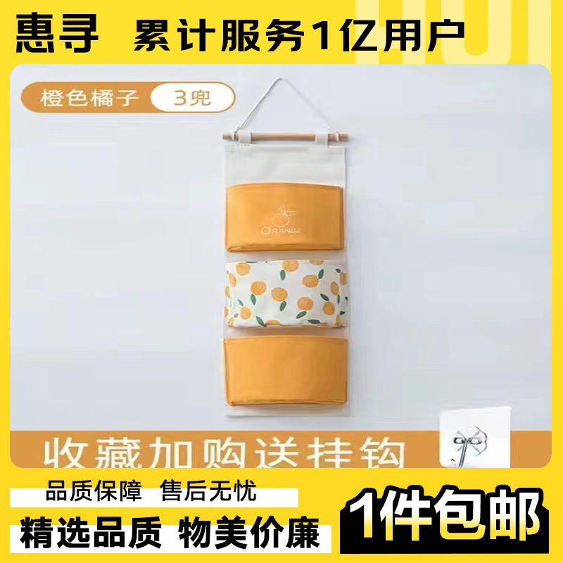 比价网>省钱控>收纳用品>即享好券:京东38节满5.