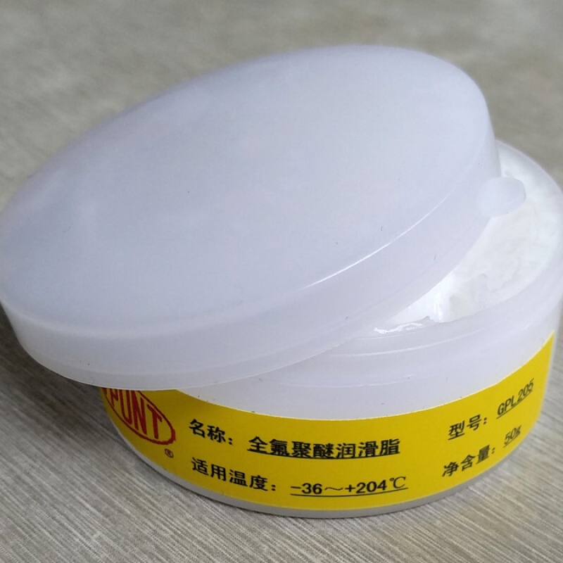 gpl105全氟聚醚润滑油脂键盘手柄卫星轴mx轴半流体205氟素脂 gpl205膏