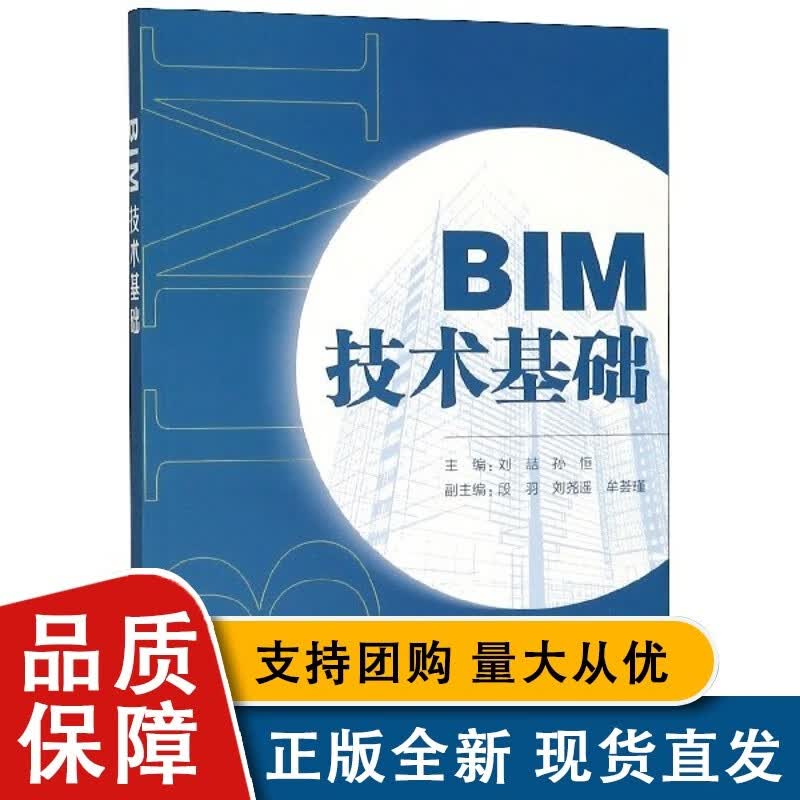 BM技术基础