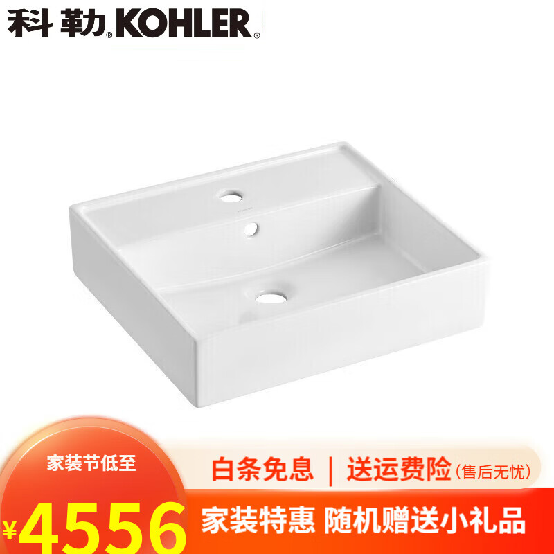 科勒（KOHLER）卫浴德塔台上盆面盆卫生间台盆浴室洗脸台盆19897T 时尚碗盆26409T-1-0