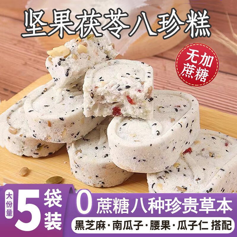 什么软件可以看京东糕点点心价格趋势|糕点点心价格比较