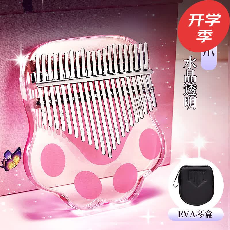 情人节拇指琴卡林巴初学者17音水晶透明全音21音手指姆钢琴女生乐器便宜 21音【猫爪】EVA琴盒+怎么看?
