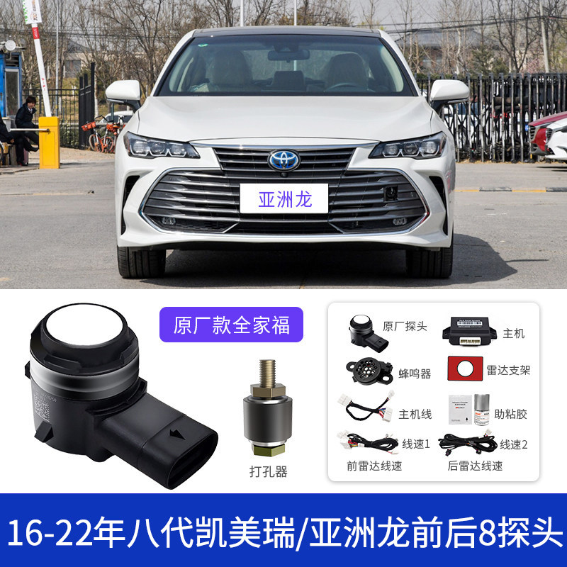 感受一下优客图（YKTU）倒车雷达优缺点分析，体验真的不好吗