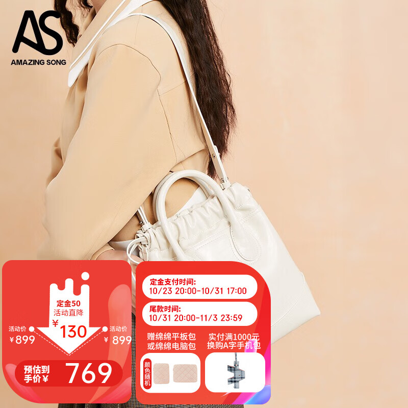 网络女士单肩斜挎包商品历史价格查询|女士单肩斜挎包价格走势