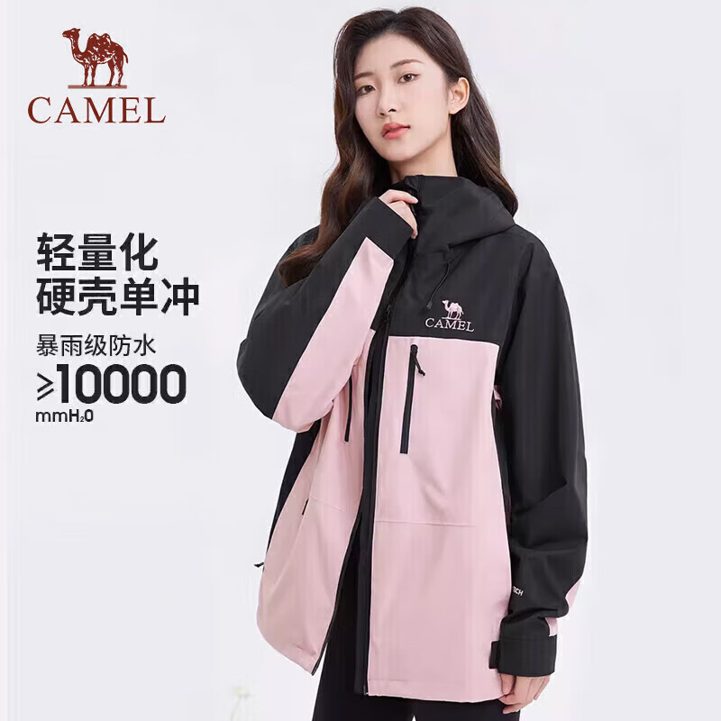 骆驼（CAMEL）户外防水冲锋衣单层外套31187A幻影黑芭蕾粉男女款L
