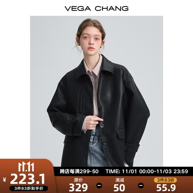 VEGA CHANG黑色皮衣外套女2023秋新款宽松显瘦廓形pu皮夹克ins潮 流光黑 L使用感如何?
