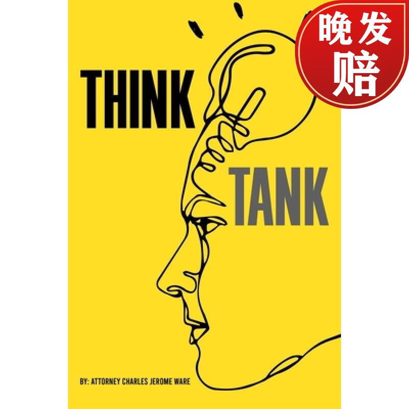 【4周达】think tank