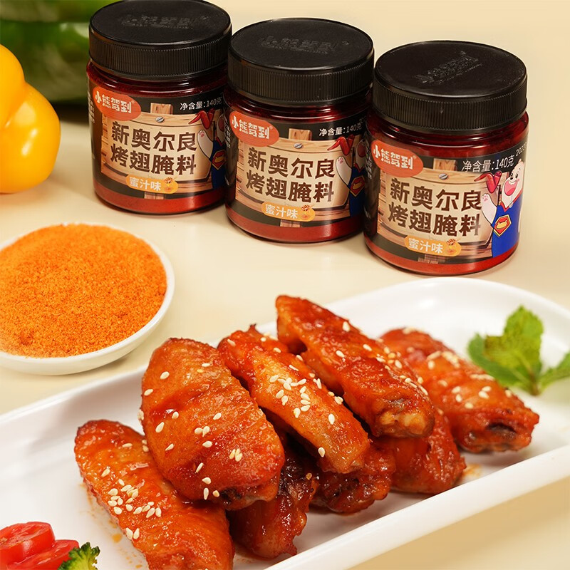 小熊驾到（BearComing）调味品