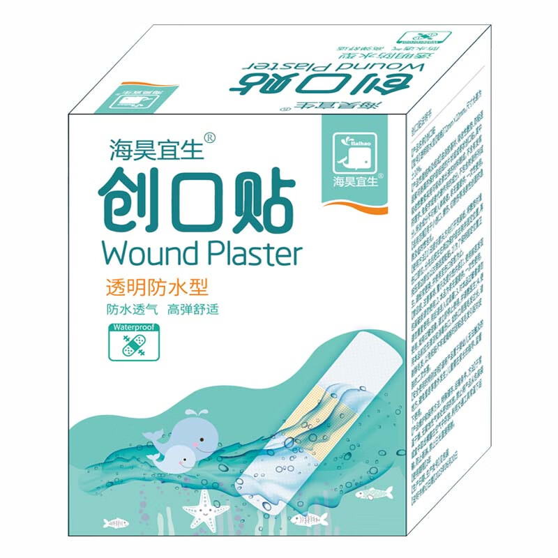 海昊宜生医用防水透气创口贴卡通创可贴儿童可爱透明大号伤口止血贴防磨脚贴 透明防水创口贴【100片/盒】洗澡游泳都能用
