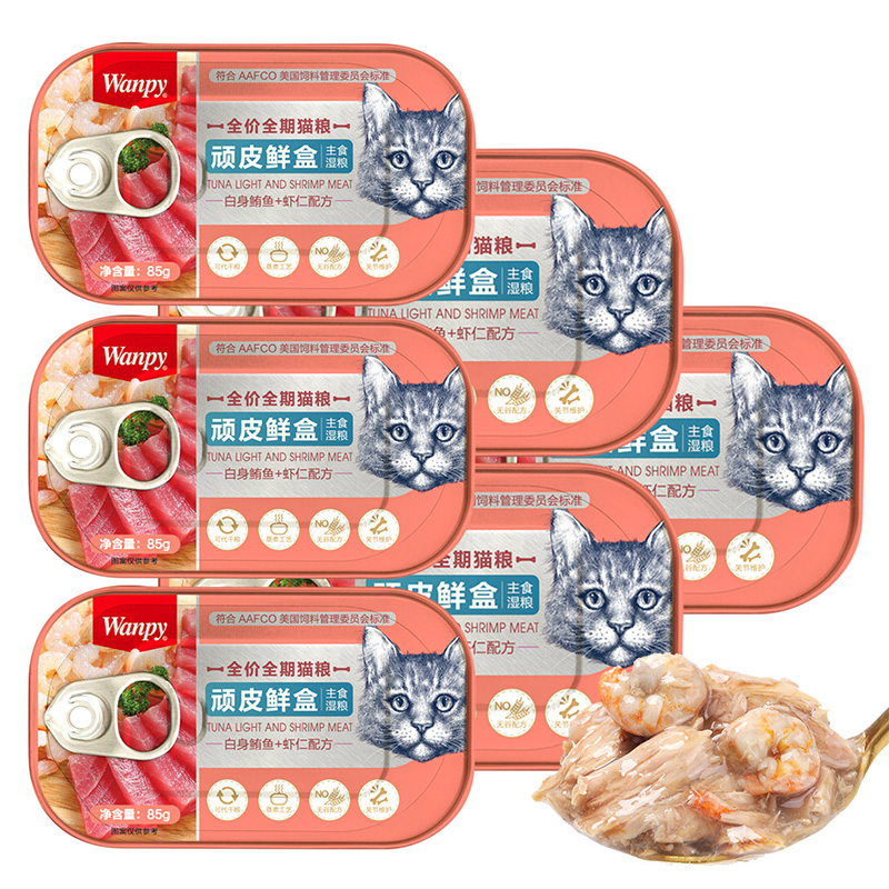 感受分析顽皮（Wanpy）猫粮罐头评测入手好不好？吐槽两周感受分享