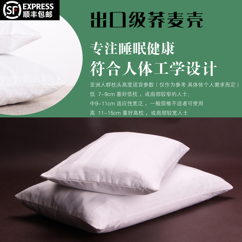 纯棉枕芯枕套100%全棉白色(枕芯枕套全套绿色)