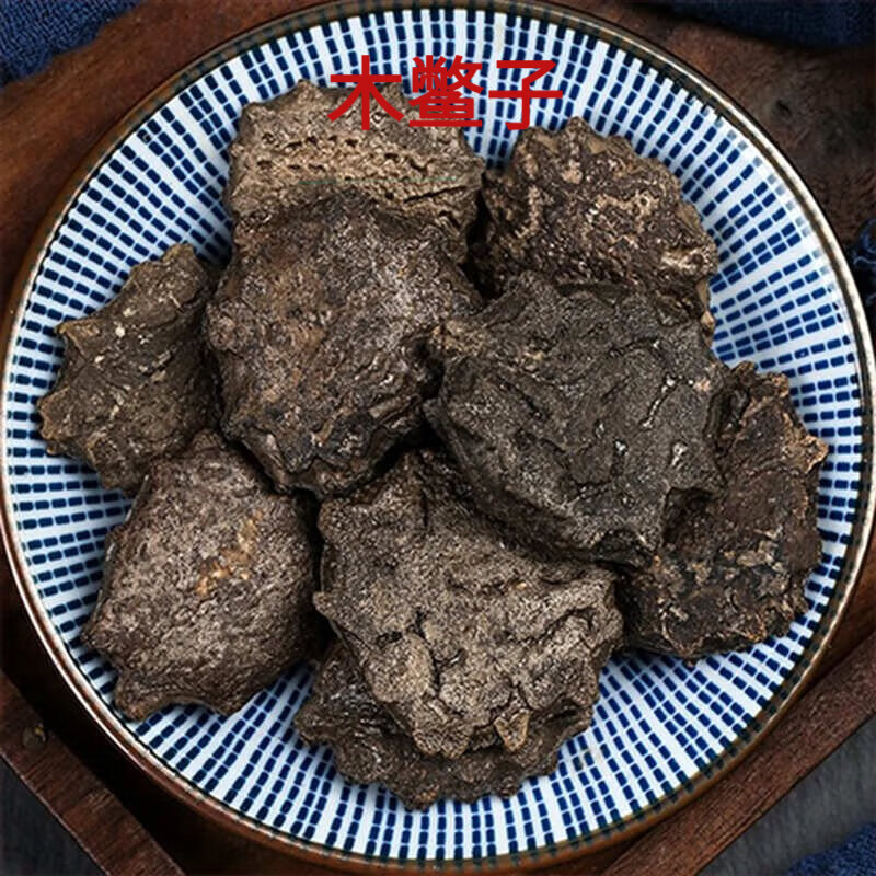 木鳖子500克中药材 特级木鳖子仁木鳖子果 无硫土木鳖 木憋子