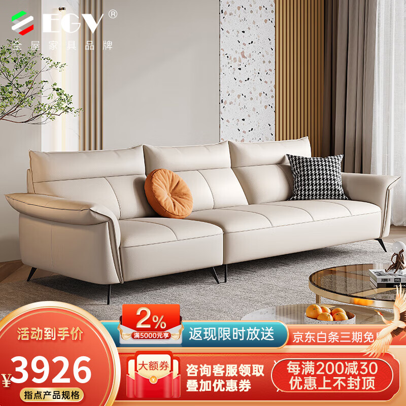 分析皮艺沙发价格走势|皮艺沙发价格历史