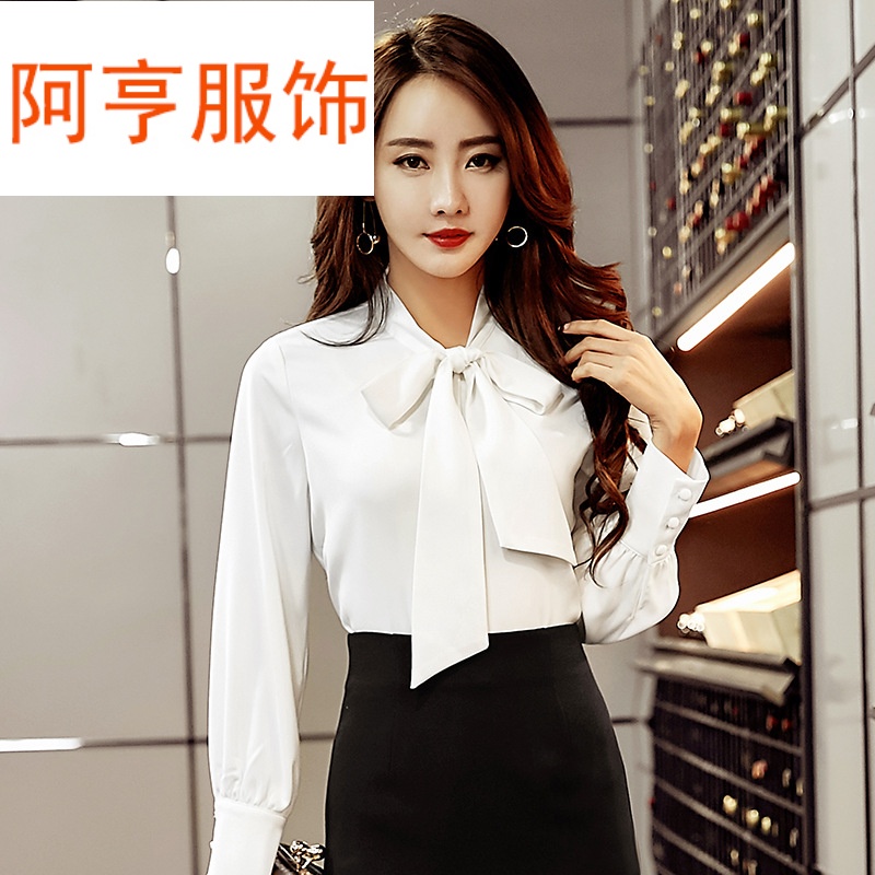 25-30岁白领仙白衬衫女春季新款精品女装气质职业缎面衬衣ol蝴蝶结雪