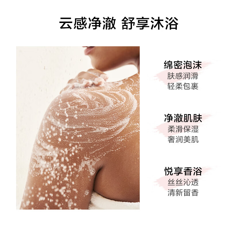 维多利亚的秘密（Victoria's Secret）丝绒花瓣多香型身体乳沐浴喷雾组合装留香3件套节日送【520礼物】 丝绒花瓣（身体乳+喷雾+沐浴露）