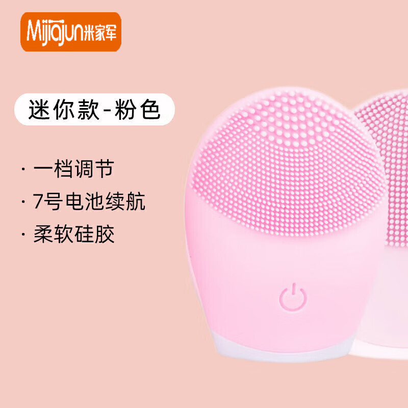 洗脸仪器哪个牌子好（洗脸仪洗脸吧品牌排行榜前十名）