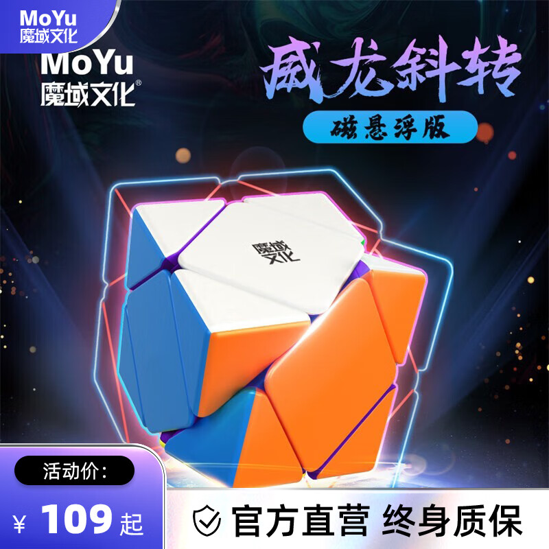 ħ���Ļ���רҵ���ߡ������ȫ�������˶��Ჩ������չħ������ָ������ ������бתħ������������