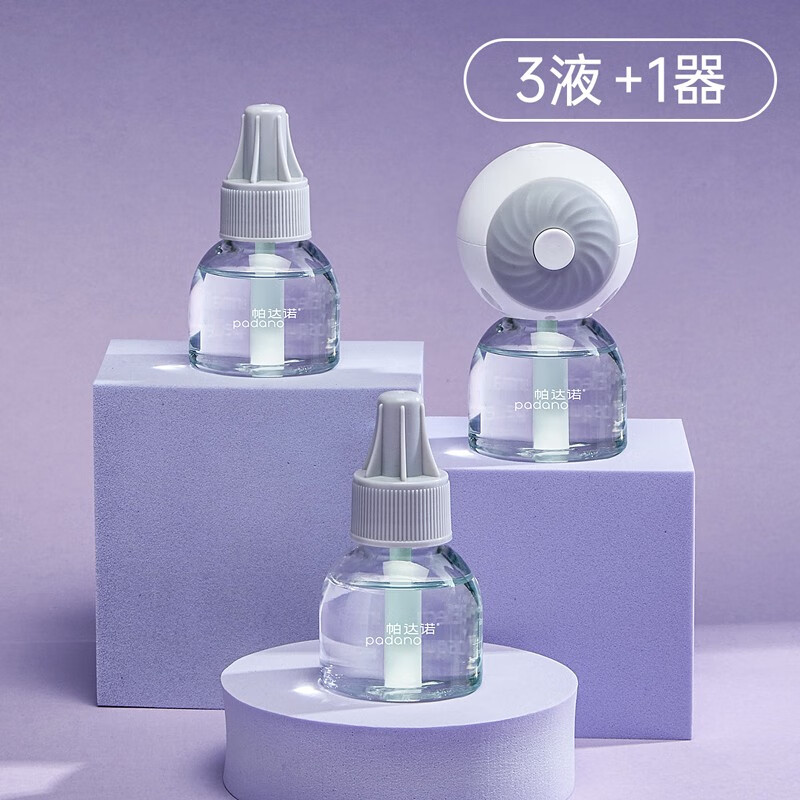 帕达诺电热蚊香液无烟无味驱蚊液插电式电蚊香驱蚊防蚊虫液 【新升级】3液+1器（新购可选）