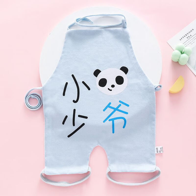 涛兔（TAOTU）肚兜婴儿纯棉男女宝宝夏季四季薄款护肚围新生婴儿睡觉防着凉兜兜 连腿-蓝色小少爷 90码【16-36个月】高性价比高么？