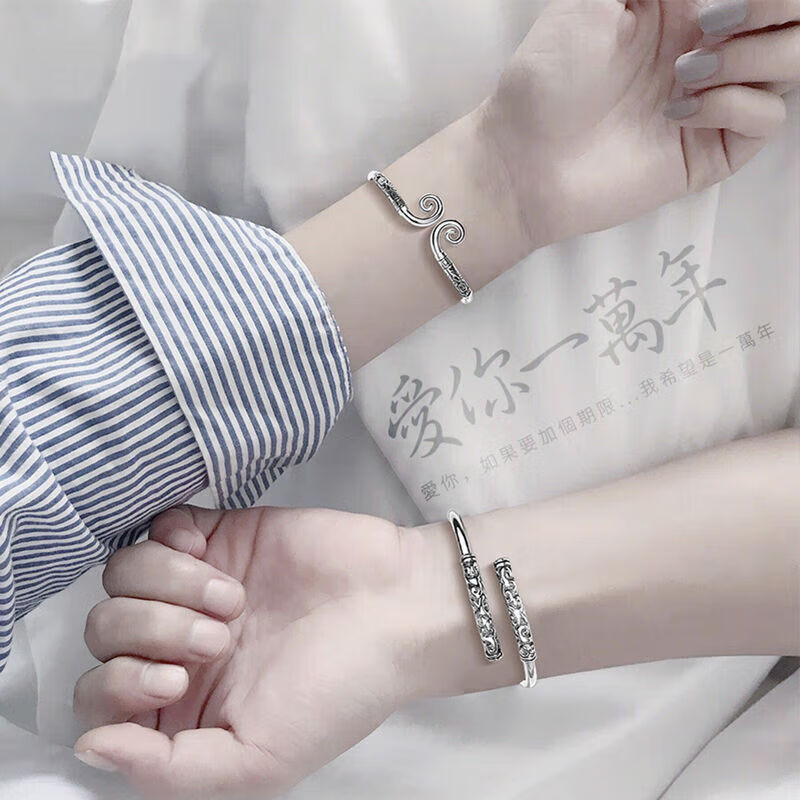 红遇情侣手环925银手镯一对男女款紧箍咒金箍棒宝 紧箍咒手镯(一只)