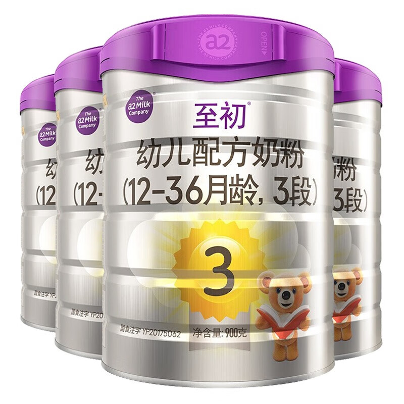 至初A2a2至初奶粉4段奶粉儿童配方调制乳粉3-6岁适用900g罐4罐装