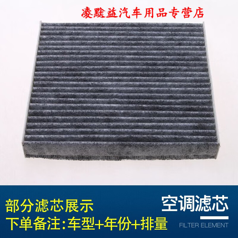 PMZYE适配雷克萨斯rx270空气滤芯 空调滤芯原厂空滤格子300 350f 2021款 雷克萨斯RX300 排量2.0T