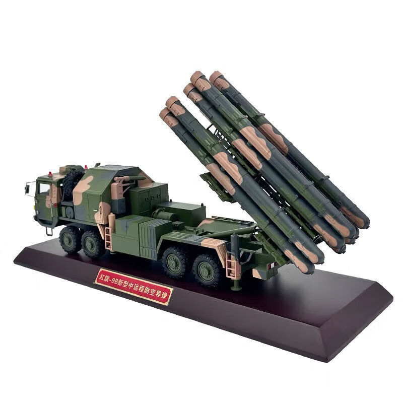 hq-9b军模收藏 1:35 红旗9b防空导弹模型