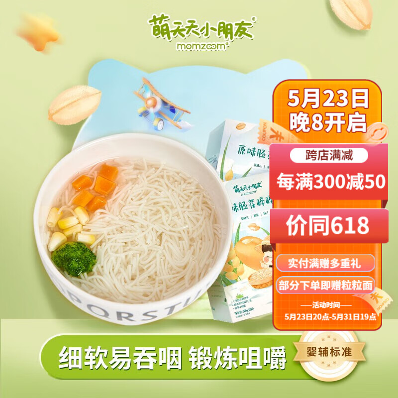 面条粥价格查询历史|面条粥价格走势图