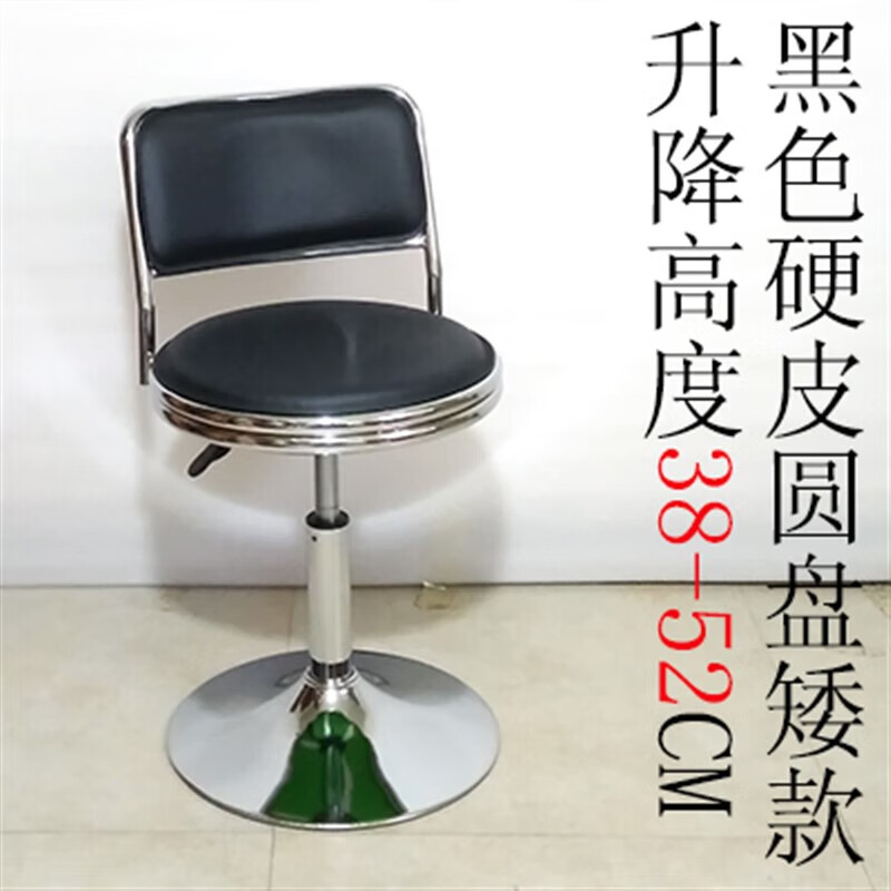 矮的椅子吧台椅靠背简约现代升降工作实验家用滑轮旋 黑色 高38-52cm