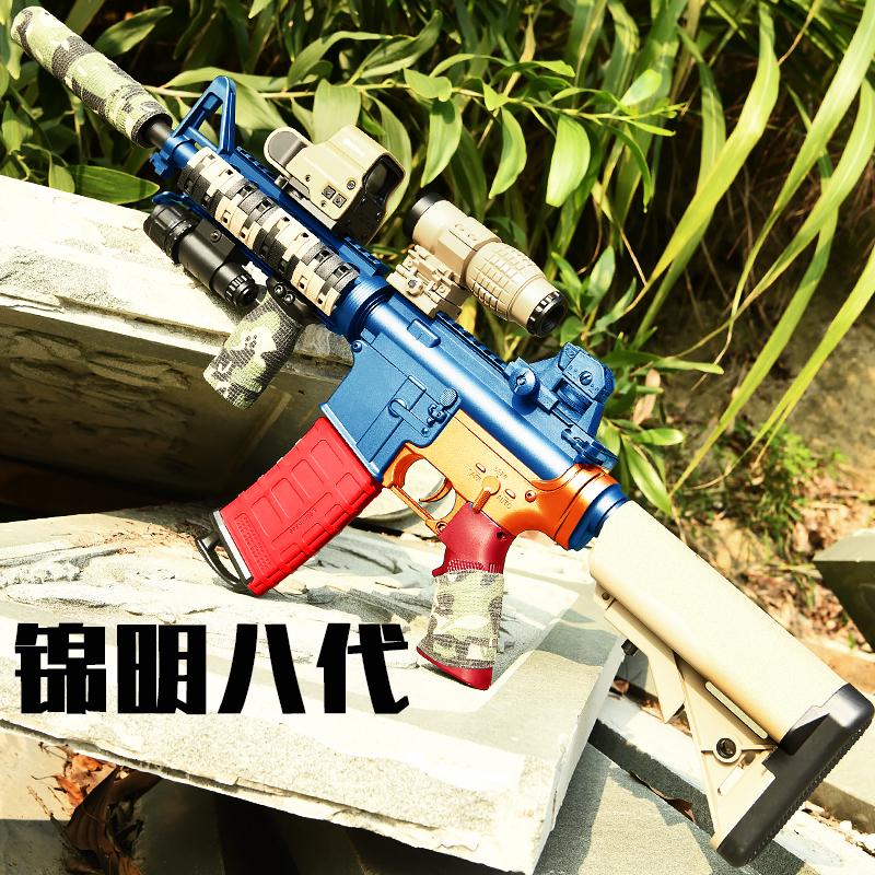 锦明8代13代m416电动连发软弹专用可以发射成人吃鸡玩具模型水 锦j-17