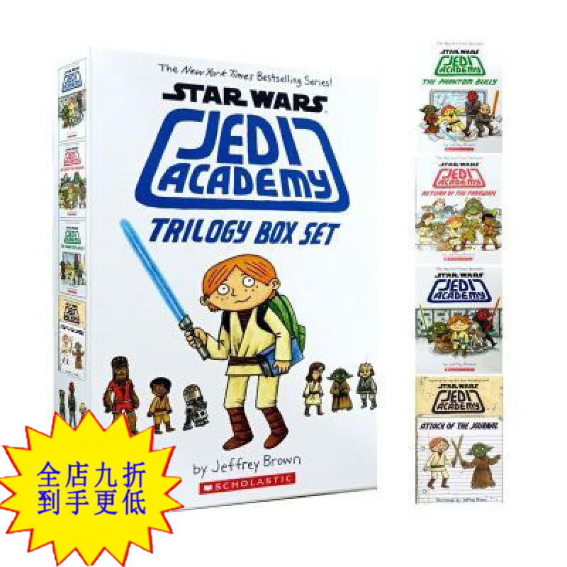 星球大战 绝地学院套装 1-4 Star Wars Jedi Academy Trilogy Box Star Wars Jedi Academy 6册