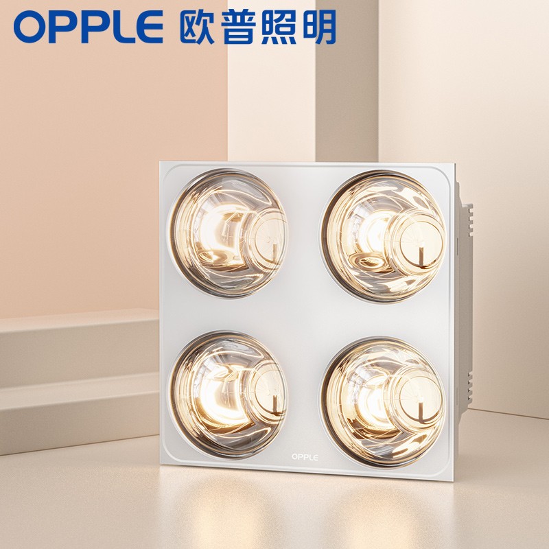 欧普照明(opple)多功能浴霸灯暖三合一卫生间风暖嵌入式集成吊顶家用