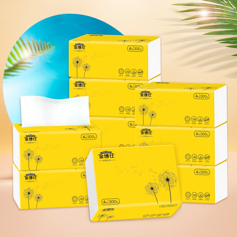金博仕抽纸四层加厚整箱餐巾纸面巾纸卫生纸 10包