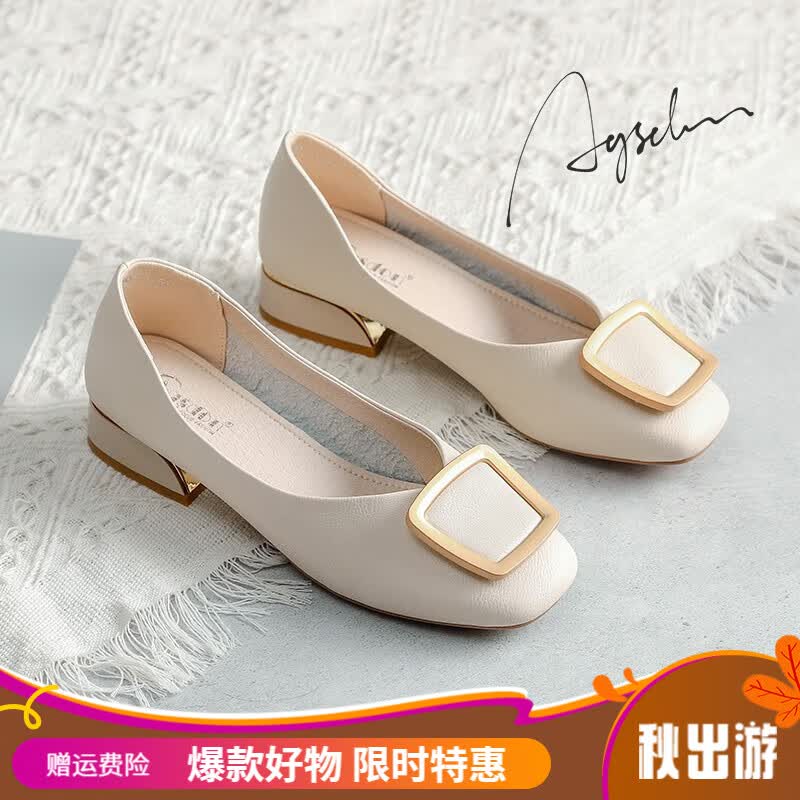 奥古狮登单鞋女时尚新款小皮鞋浅口豆豆鞋粗跟瓢鞋玛丽珍女鞋 9341米色 37属于什么档次？