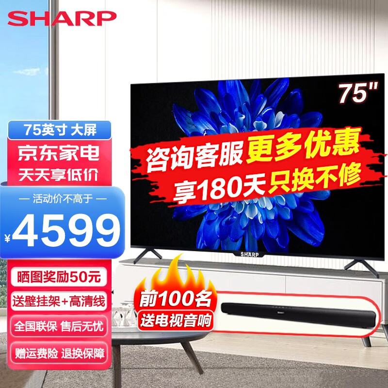 SHARP】品牌报价图片优惠券- SHARP品牌优惠商品大全-虎窝购
