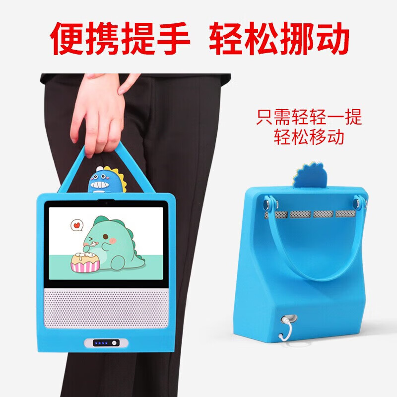 小度（Xiao Du）智能屏8C/8S移动电源底座 充电底座小度在家硅胶套皮套 【蓝色】8C/8S仅保护套+仅电池