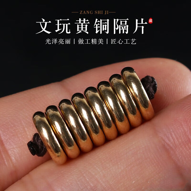 锦鼎文玩黄铜隔片垫片隔珠藏式大小金刚星月菩提子桃核手串配件配饰 6