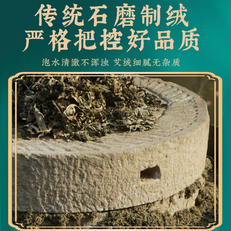 养品堂野生纯艾草艾条艾柱五年陈艾叶艾绒艾灸条家用熏房间南阳手工艾炙 艾柱1盒【54柱】+1盒【10支】