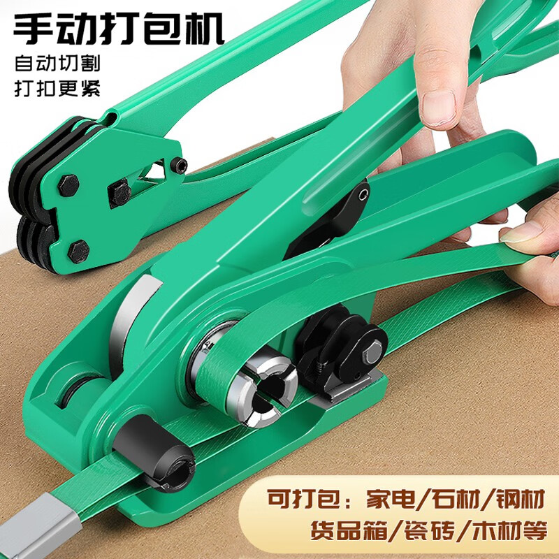 ���ն� PET�ܸ��ֶ�������ֹ������ǯ��װ�������ù������ս��������� �����