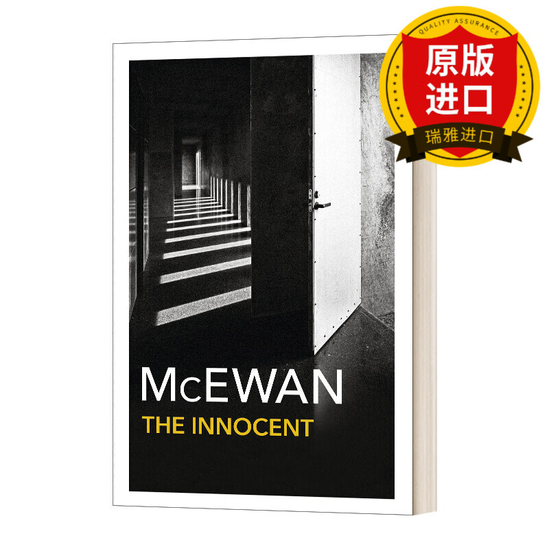 英文原版 the innocent 无辜者 伊恩 麦克尤恩 英文版 进口英语原版