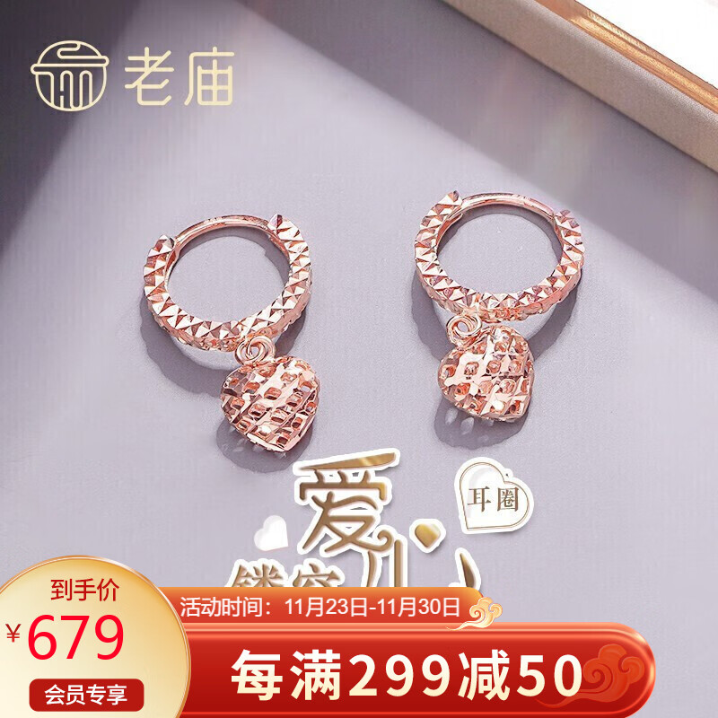 K金耳饰低价历史查询|K金耳饰价格走势图