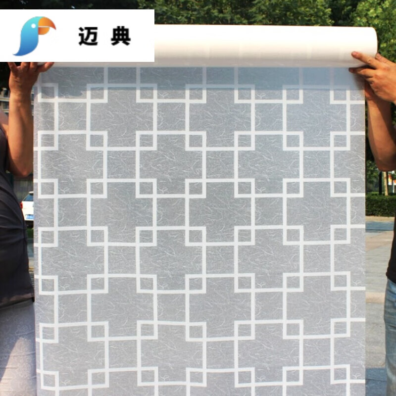 遮窗戶玻璃貼紙透光不透明帖紙磨砂帶膠貼膜窗膜防油廚房貼花花 2 白色白復(fù)古格子90*2米