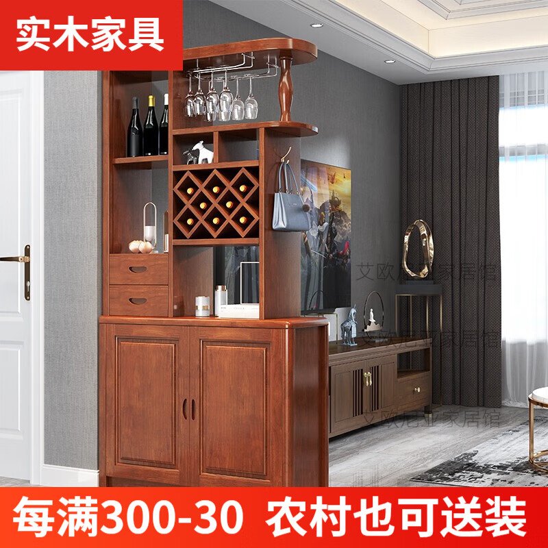 丽馨景实木入户门厅柜客厅隔断柜双面玄关柜鞋柜间厅柜现代中式酒柜屏风 1米【胡桃色】高性价比高么？
